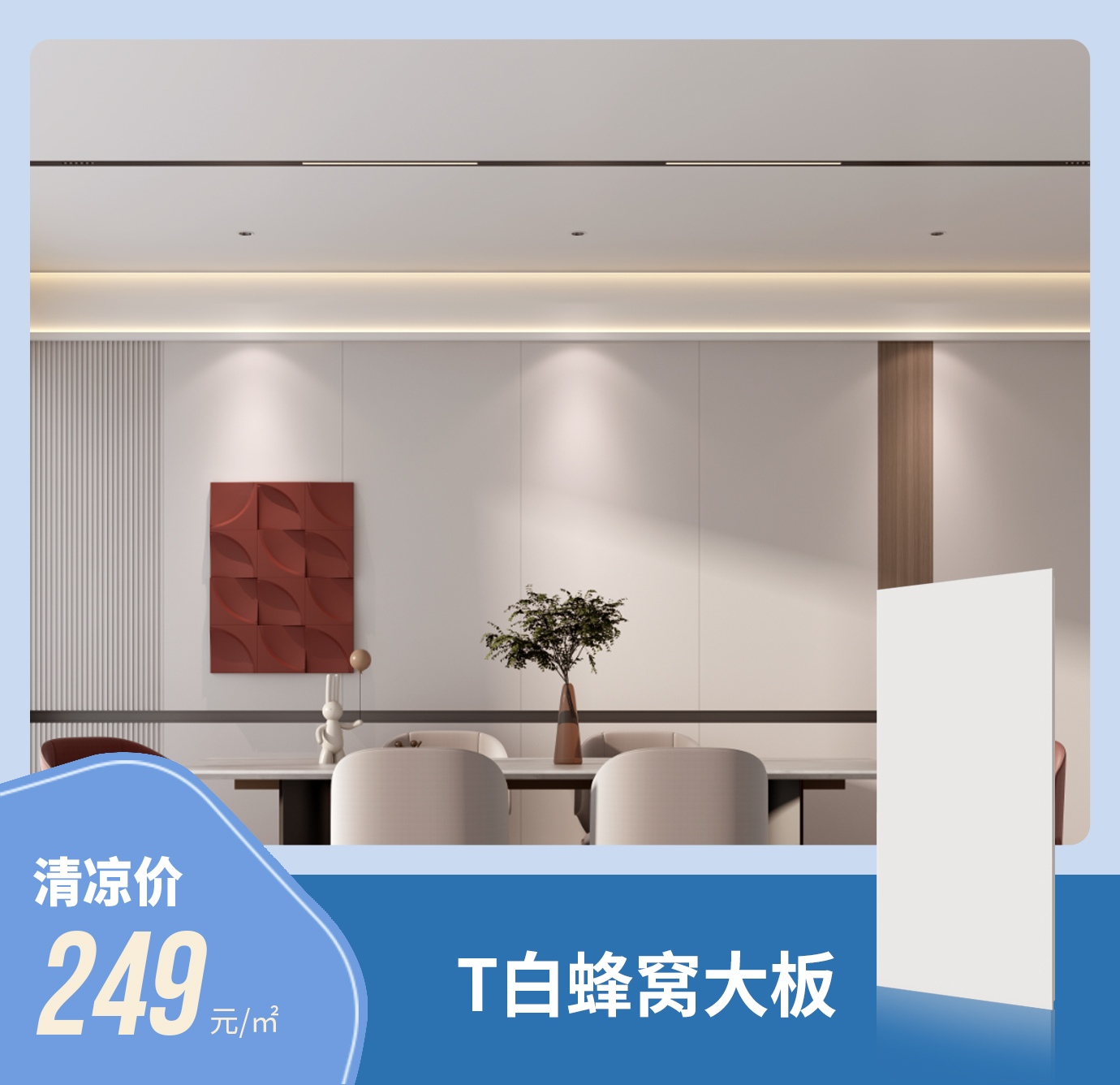 聯(lián)小邦第六屆清涼夏廚節(jié) 聯(lián)小邦第六屆清涼夏廚節(jié)