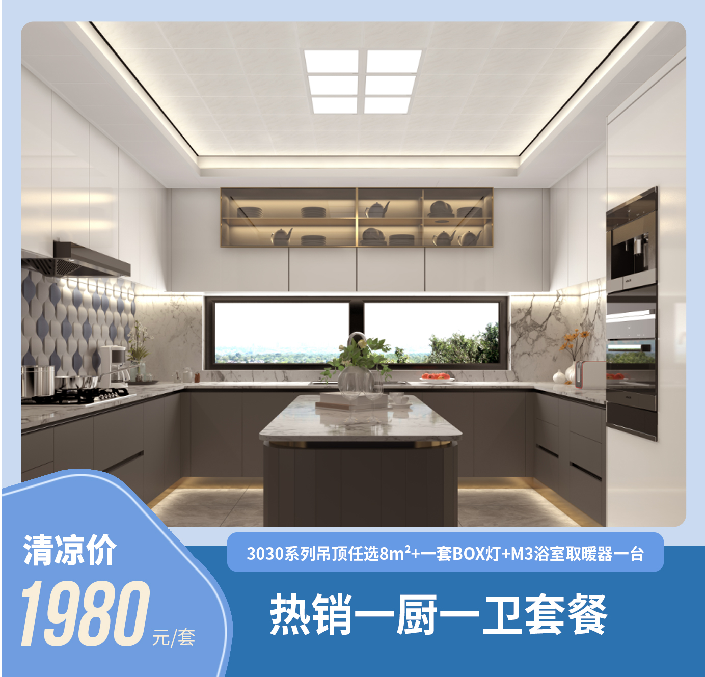 聯(lián)小邦第六屆清涼夏廚節(jié) 聯(lián)小邦第六屆清涼夏廚節(jié)