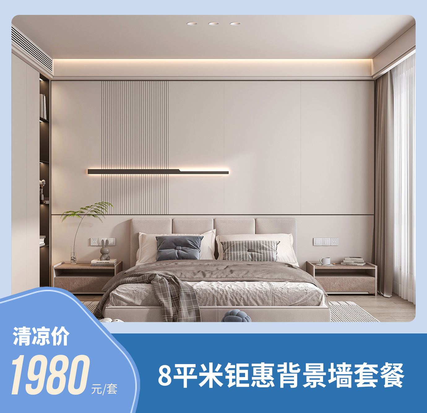 聯(lián)小邦第六屆清涼夏廚節(jié) 聯(lián)小邦第六屆清涼夏廚節(jié)