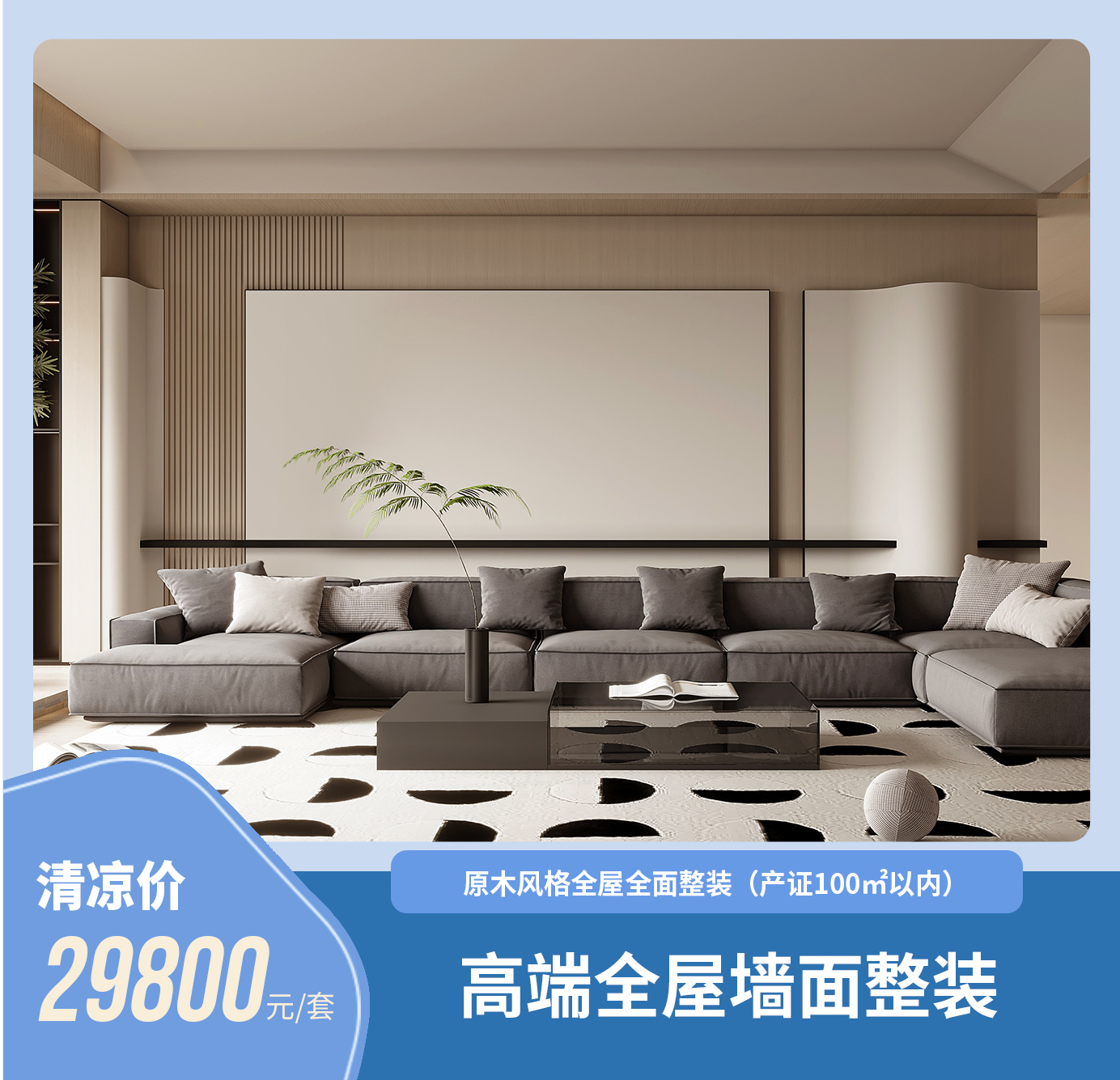 聯(lián)小邦第六屆清涼夏廚節(jié) 聯(lián)小邦第六屆清涼夏廚節(jié)