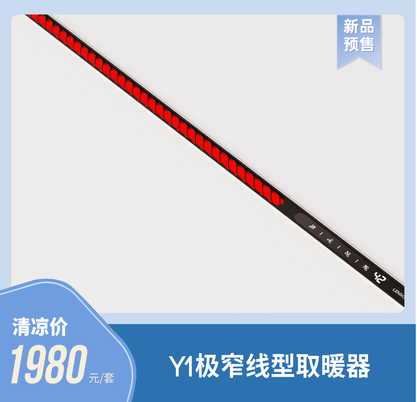聯(lián)小邦第六屆清涼夏廚節(jié) 聯(lián)小邦第六屆清涼夏廚節(jié)