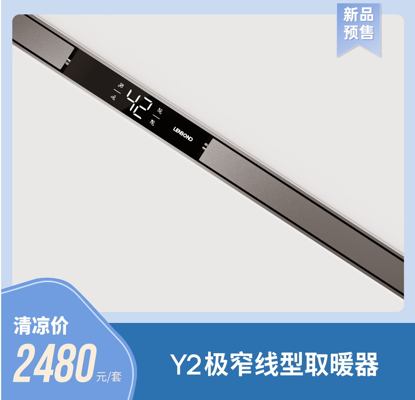 聯(lián)小邦第六屆清涼夏廚節(jié) 聯(lián)小邦第六屆清涼夏廚節(jié)