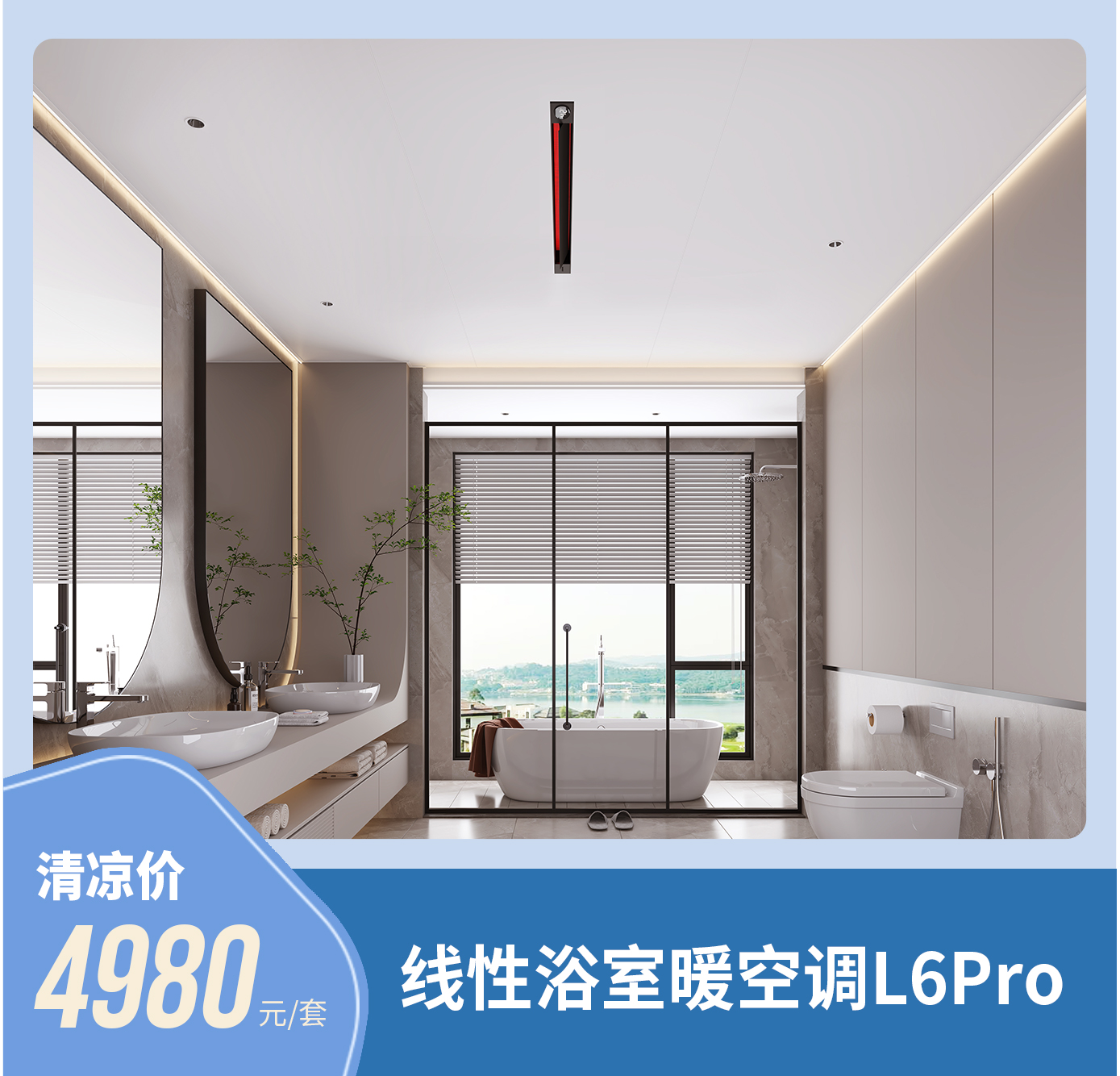 聯(lián)小邦第六屆清涼夏廚節(jié) 聯(lián)小邦第六屆清涼夏廚節(jié)
