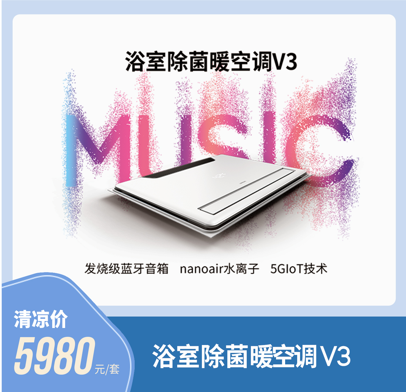 聯(lián)小邦第六屆清涼夏廚節(jié) 聯(lián)小邦第六屆清涼夏廚節(jié)