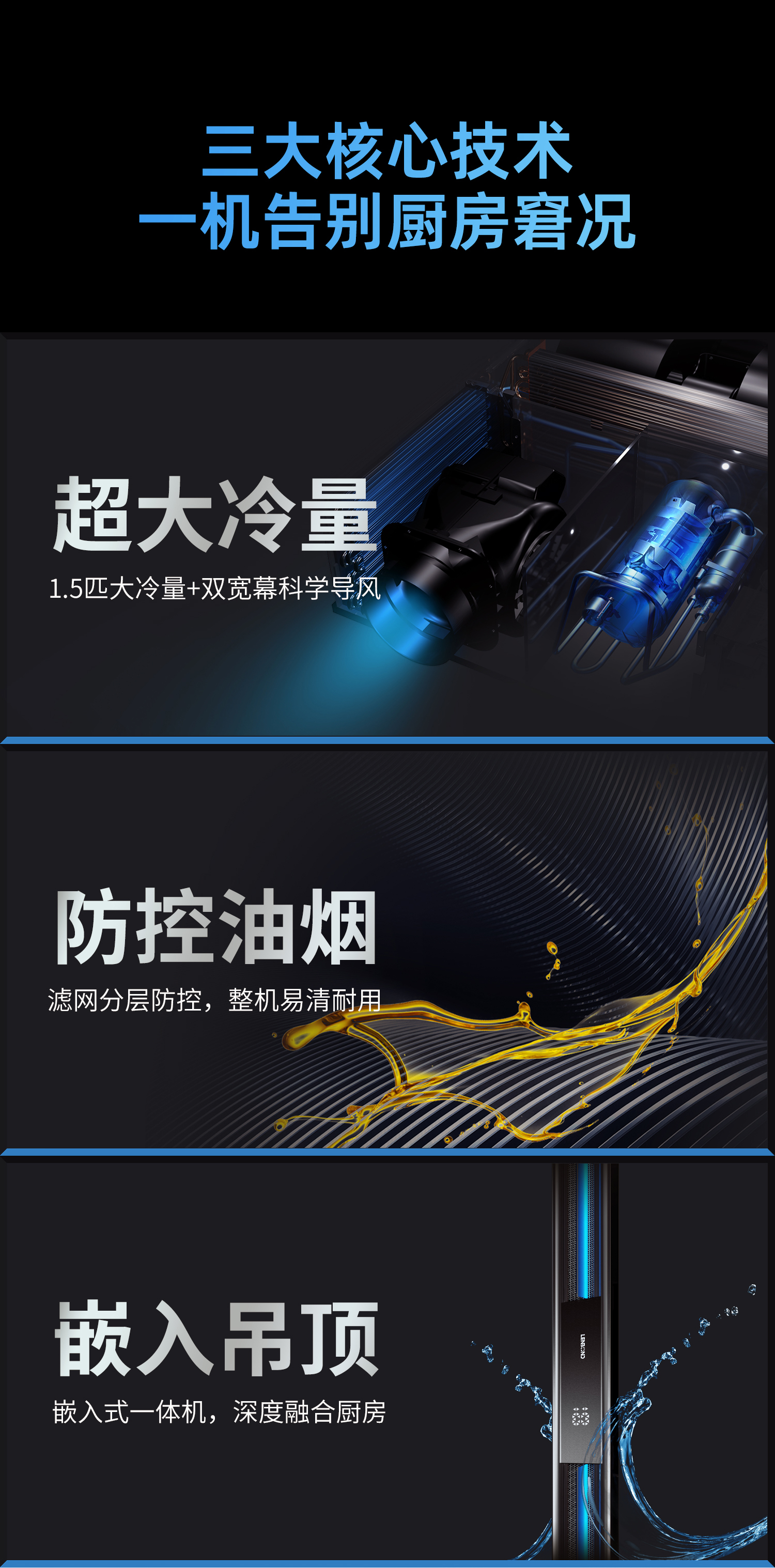 聯(lián)小邦第六屆清涼夏廚節(jié) 聯(lián)小邦第六屆清涼夏廚節(jié)