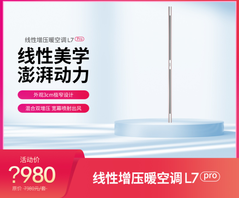 聯(lián)小邦溫暖沐浴節(jié)