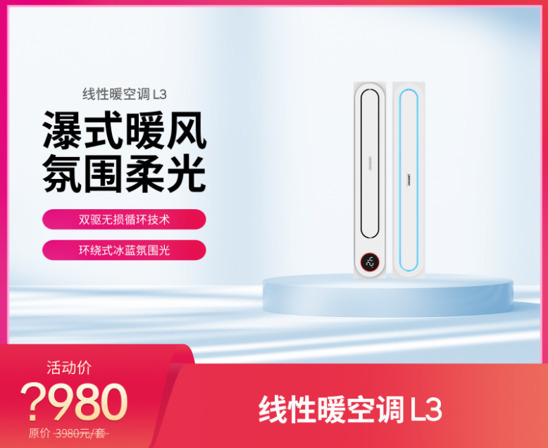 聯(lián)小邦溫暖沐浴節(jié)