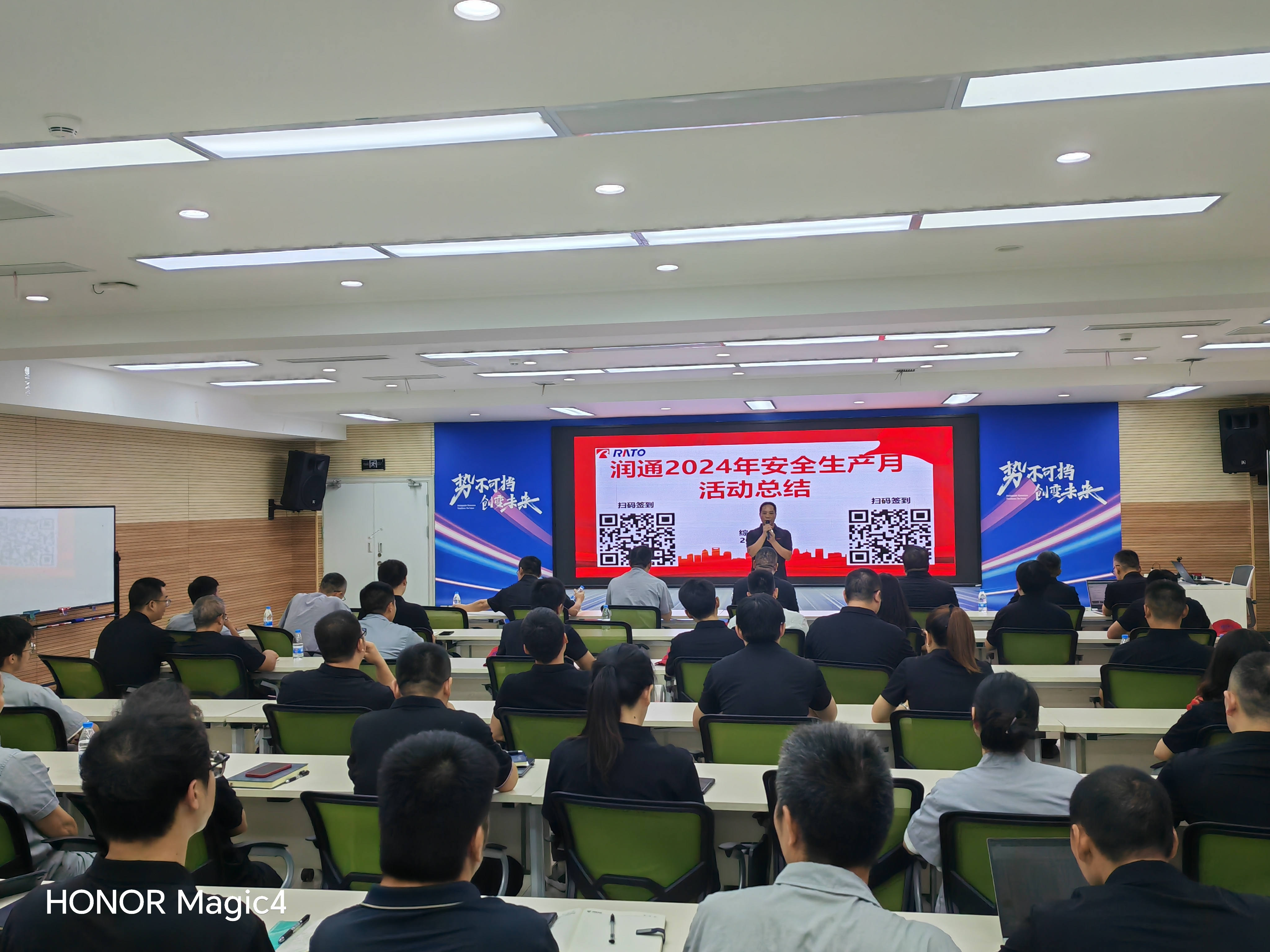 人人講安全  個個會應(yīng)急丨2024年潤通集團安全生產(chǎn)月活動圓滿結(jié)束