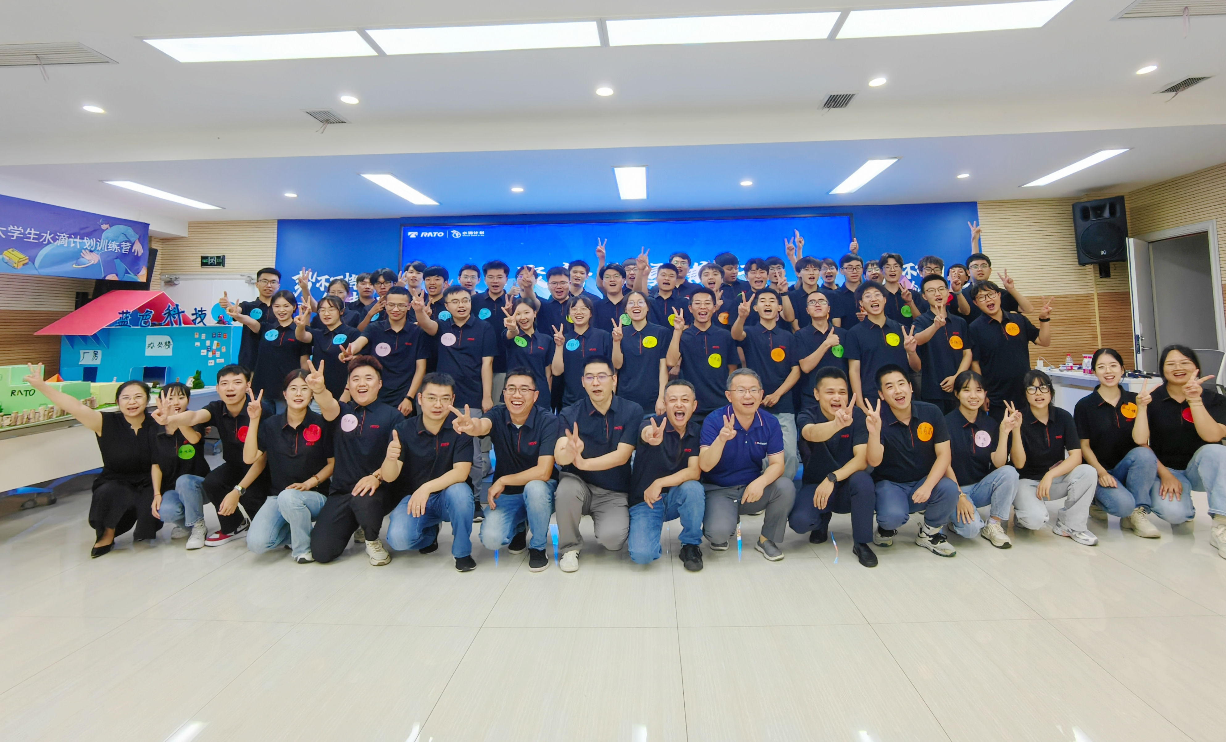 追光逐夢，奮勇前行&mdash;&mdash;潤通集團2024年應(yīng)屆大學(xué)生水滴計劃訓(xùn)練營第一階段順利落幕