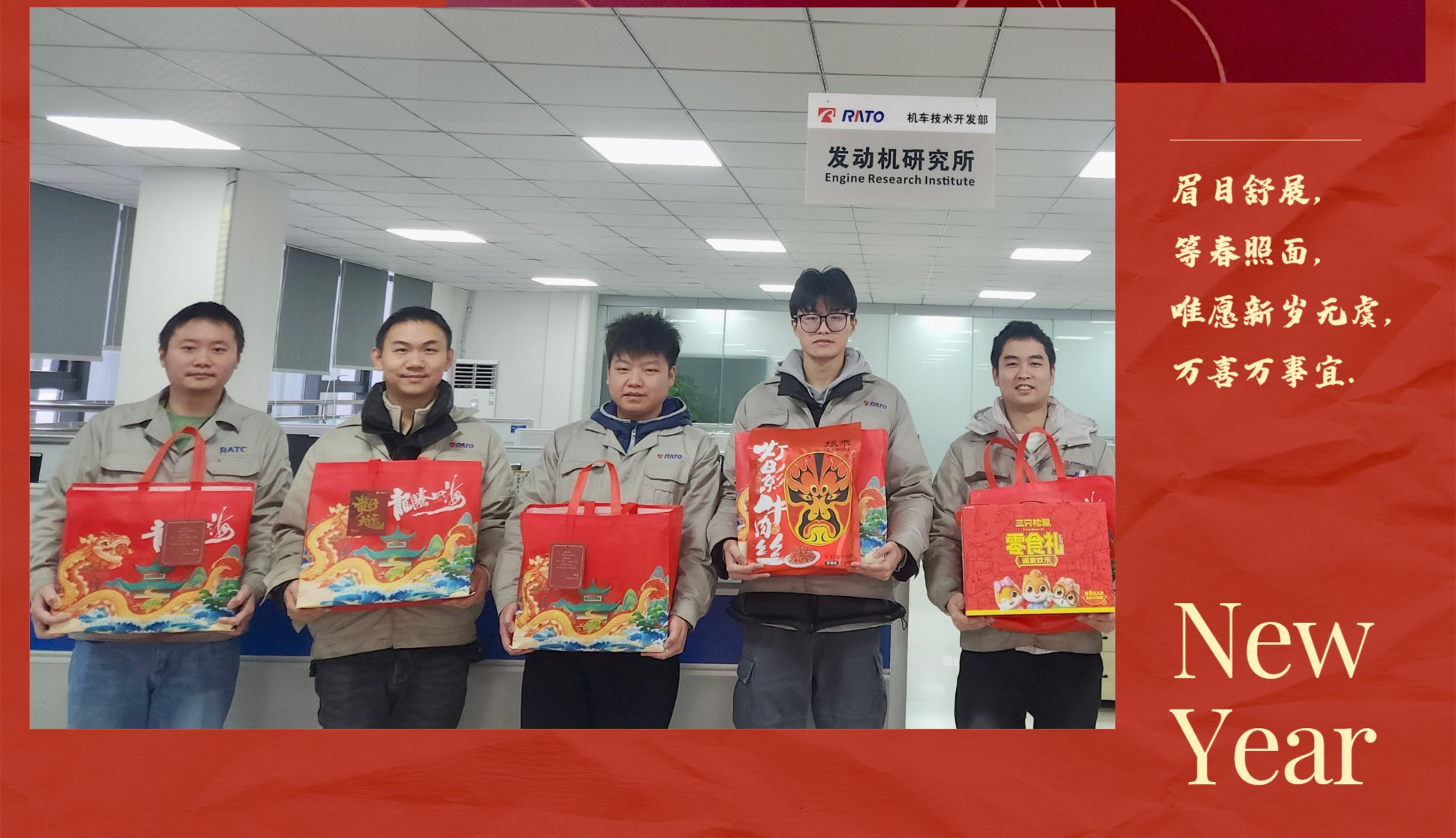 迎春送暖丨年味濃情更濃，潤通新春關懷傳溫情