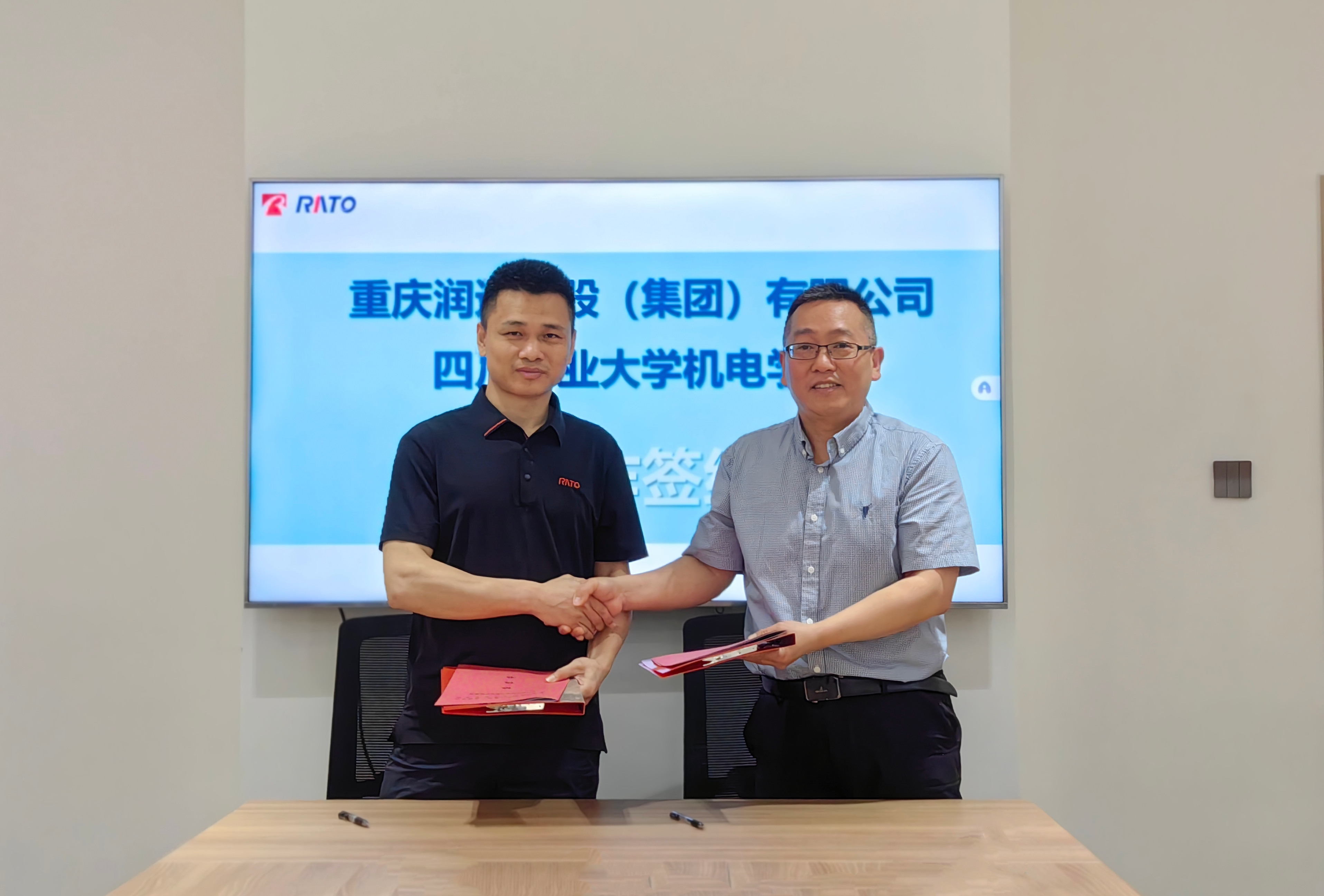 深化校企合作，共促人才培養(yǎng)&mdash;&mdash; 潤通集團與四川農(nóng)業(yè)大學機電學院簽署校企合作協(xié)議
